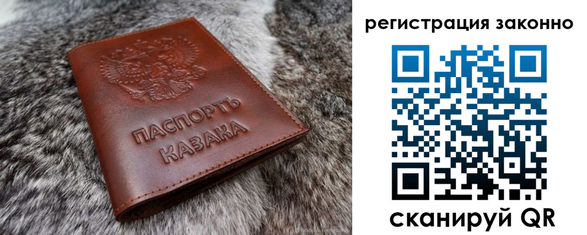 прописка от собственника в Трубчевске