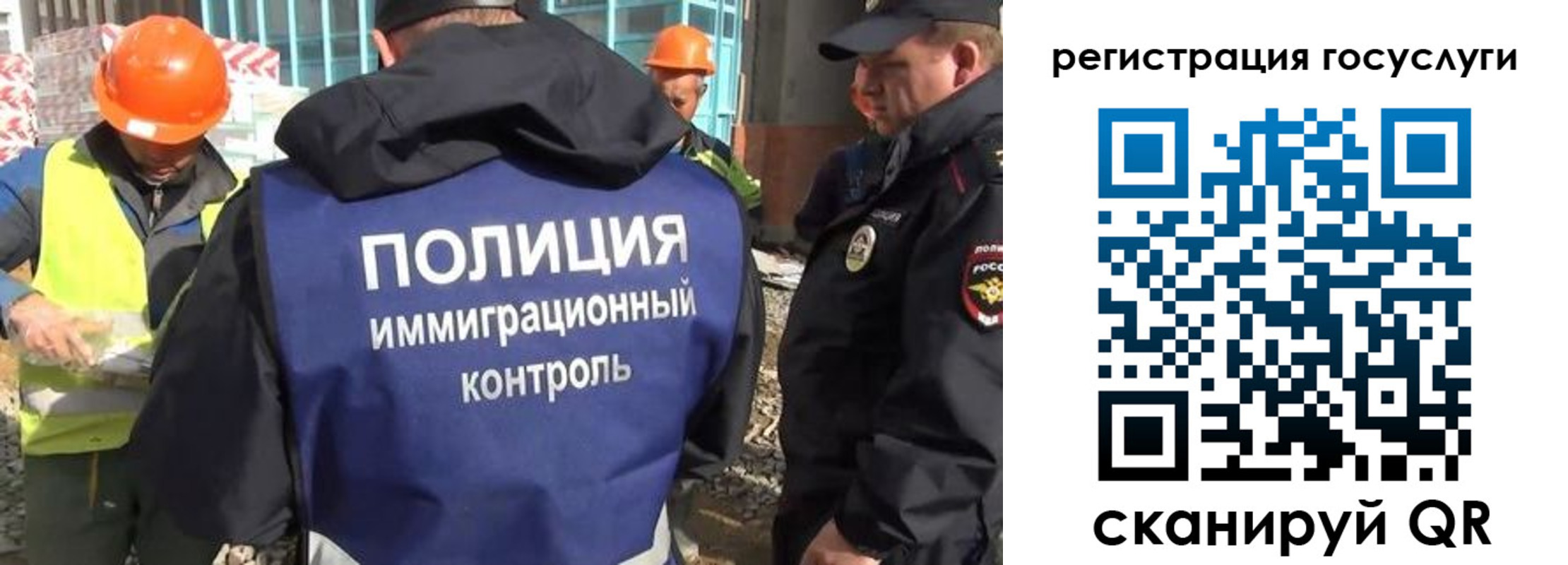 где прописаться в Трубчевске