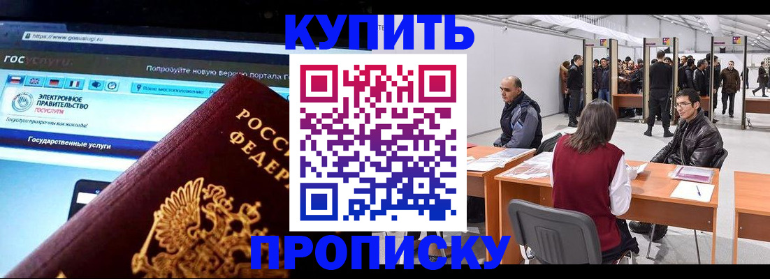 найти адрес прописки в Трубчевске